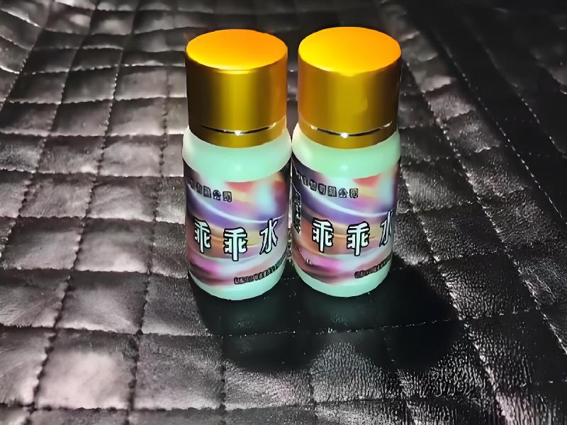 女士专用红蜘蛛5400-Gh型号